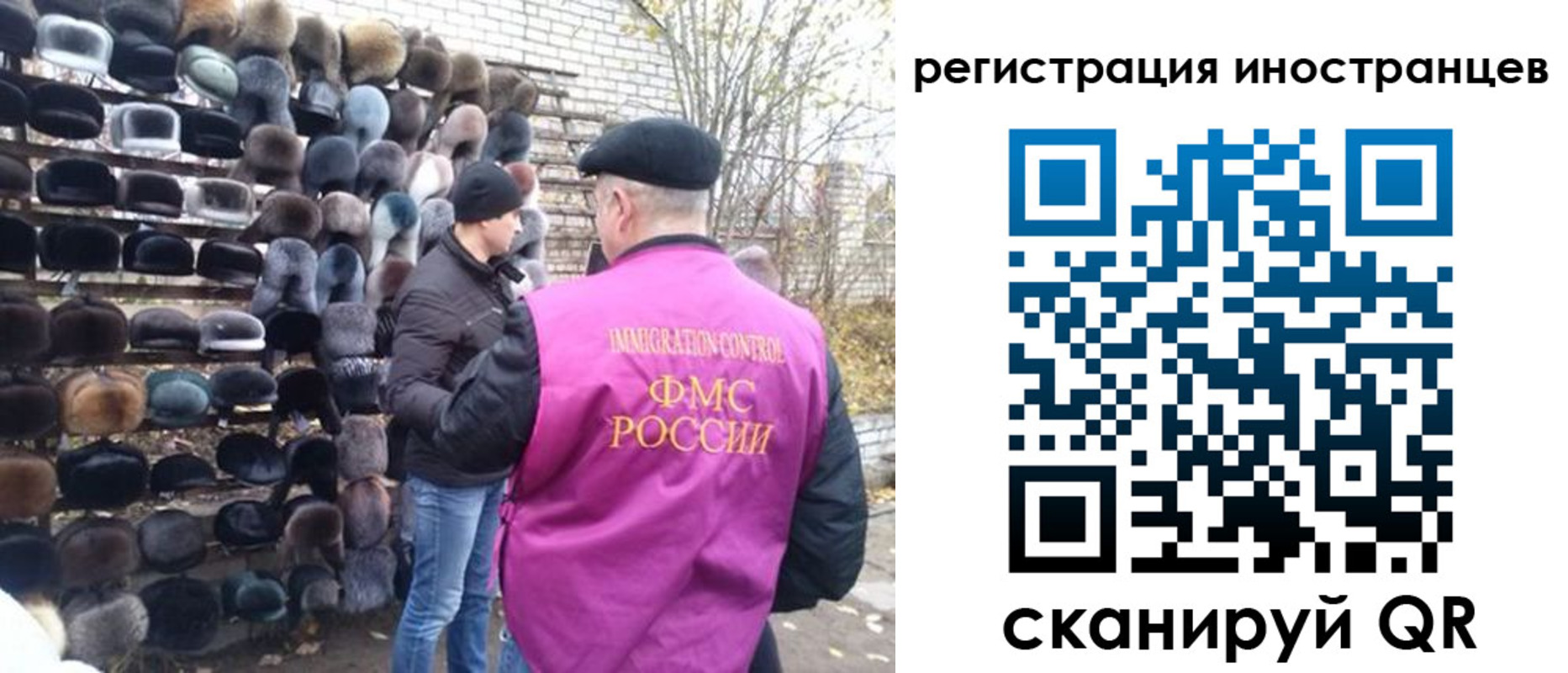 временная регистрация 2025 в Темрюке