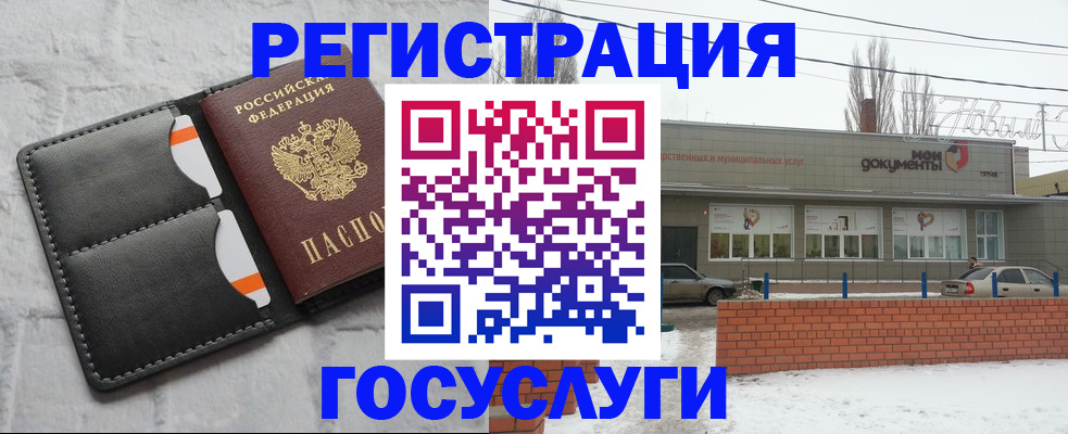 прописка гарантия в Темрюке